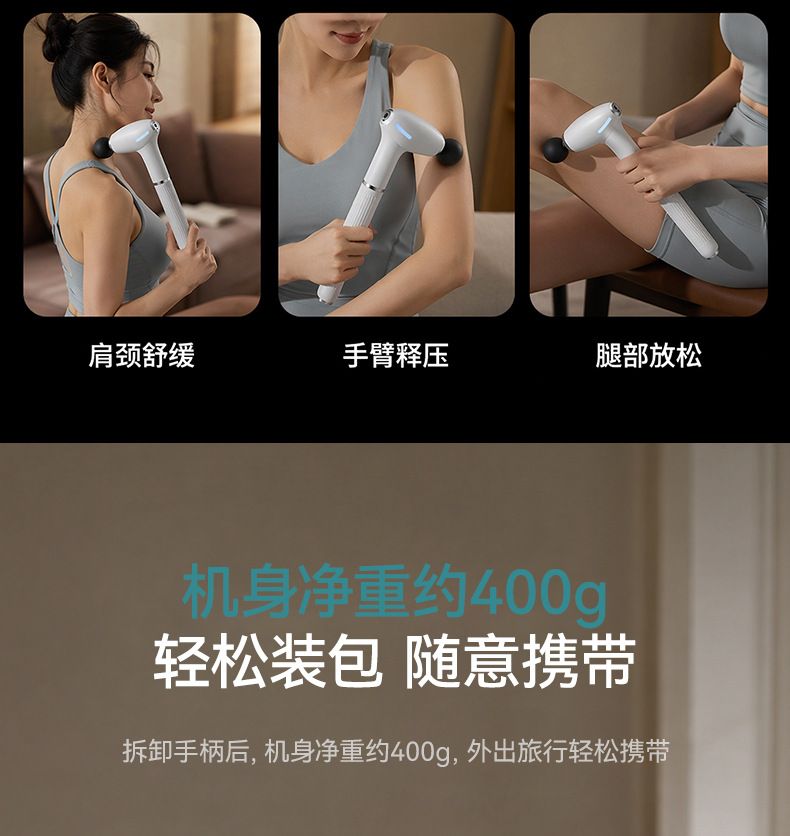 7-head detachable fascia massage gun for shoulder and neck