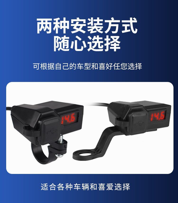 电动车摩托车手机充电器改装12v24v72v蓄电池转5vUSB接口防水快充
