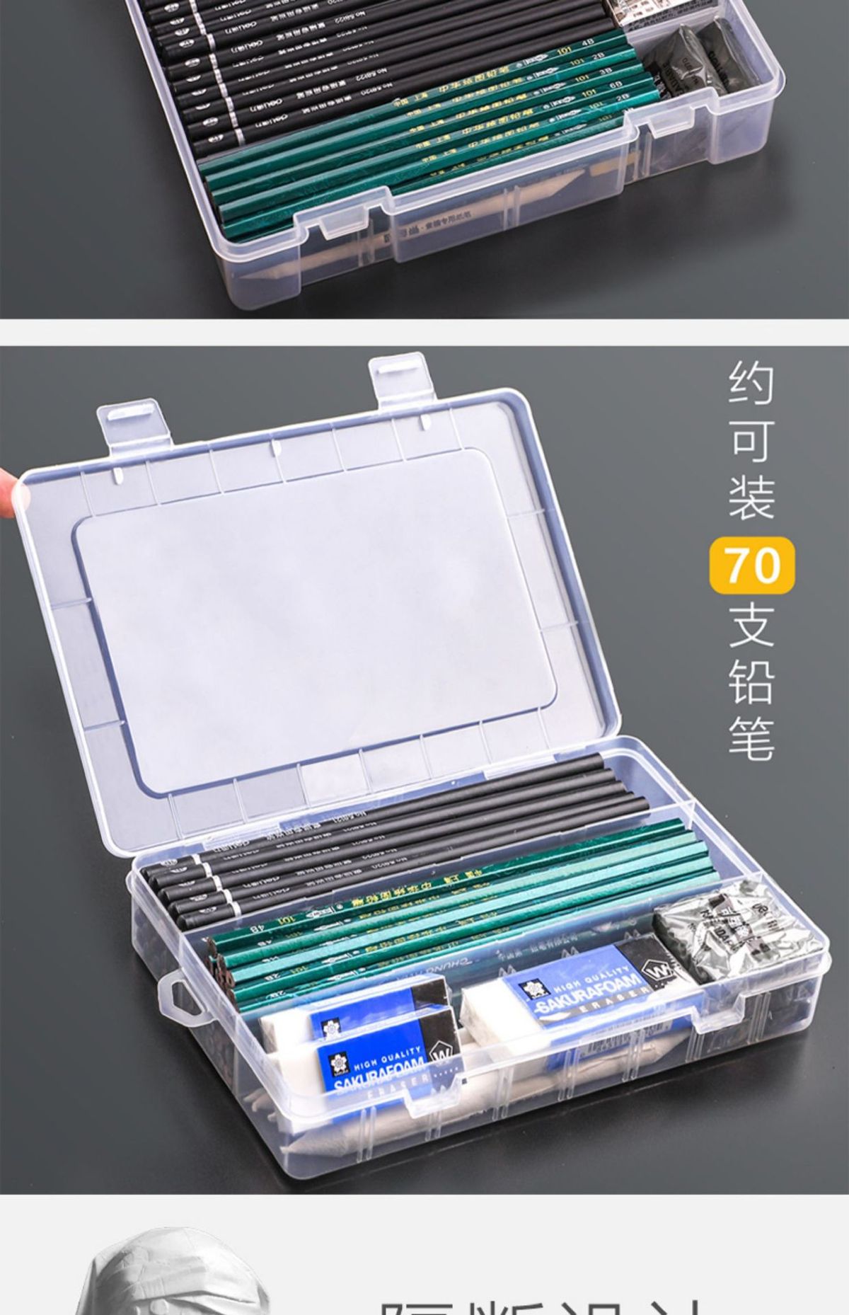 素描笔盒美术生画画绘画用品工具套装大容量彩铅初中生画笔盒子铅