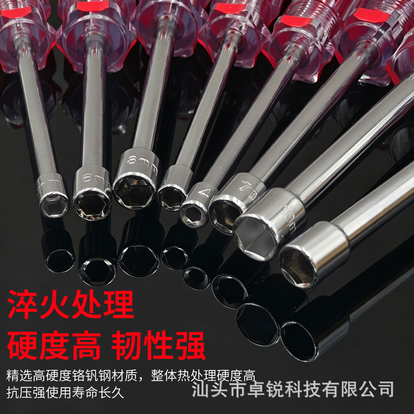 Hexagonal socket wrench set, 4-11mm, screwdriver bits