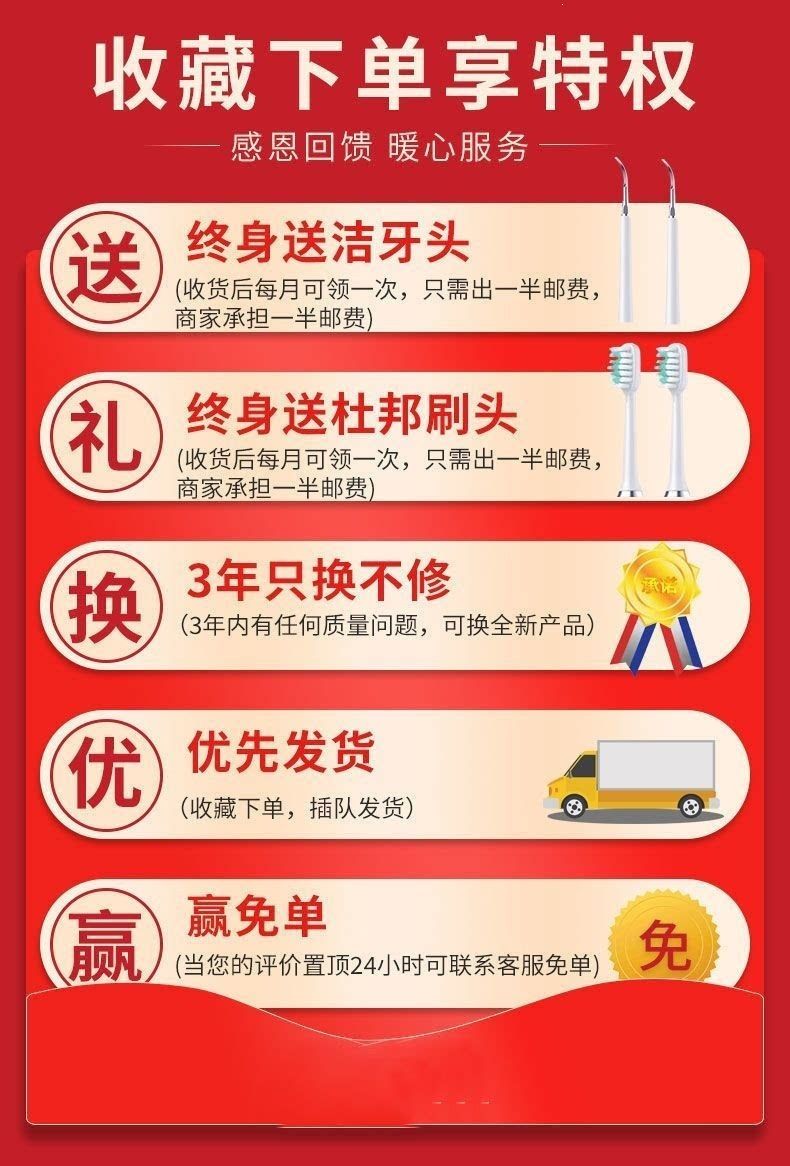 洗牙仪超声波牙结石去除器去黄牙垢口臭牙渍神器电动牙刷冲洁牙器