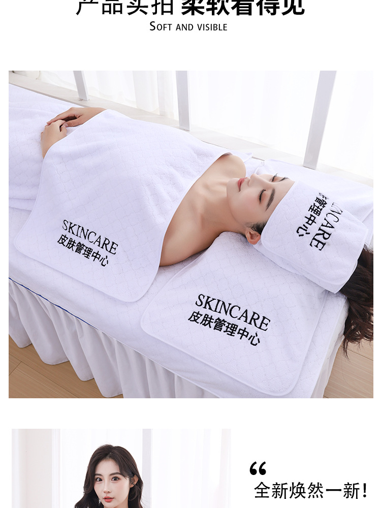 Beauty Salon Towel Coral Fleece with Laser Engraving and Embroidered Logo