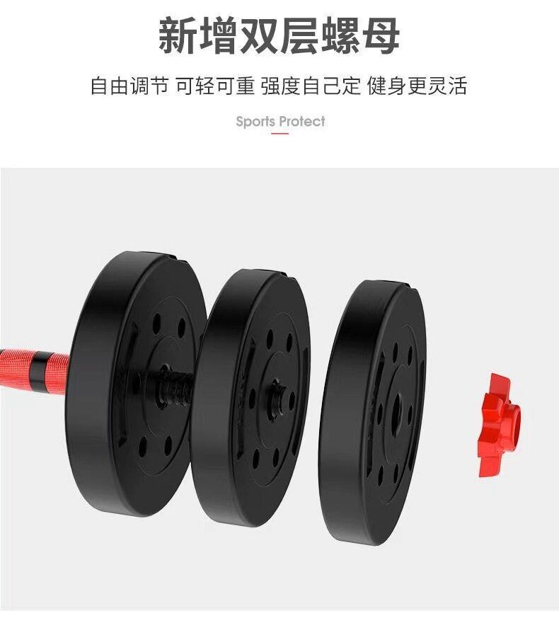 Cement dumbbell set, adjustable barbell