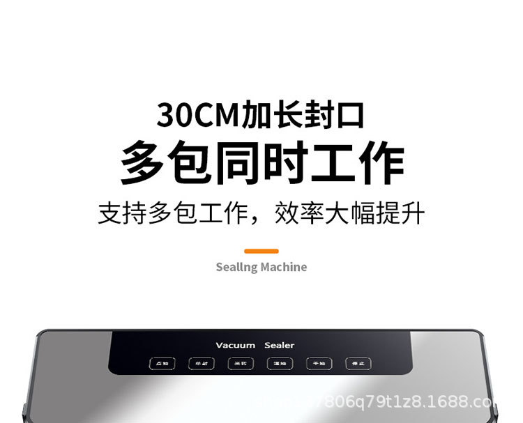 Household vacuum sealer machine, fully automatic