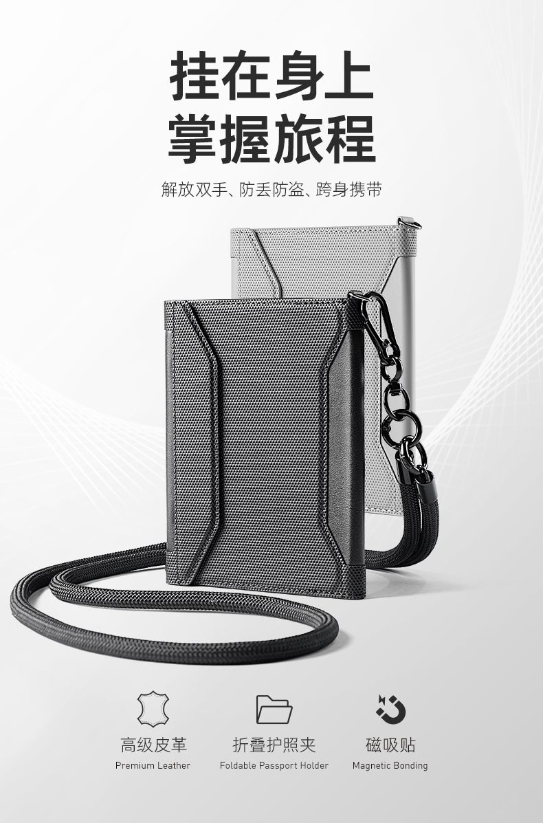 Multifunctional passport holder and card wallet for travel documents