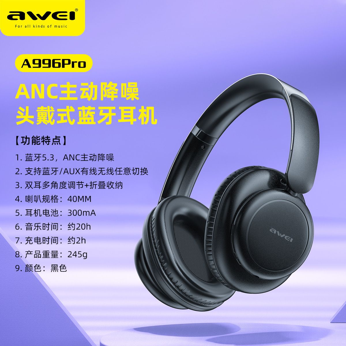 Bluetooth headphones, noise cancelling, over-ear design