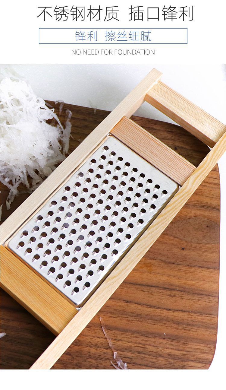 Carrot shredder, multifunctional, solid wood, coarse and fine