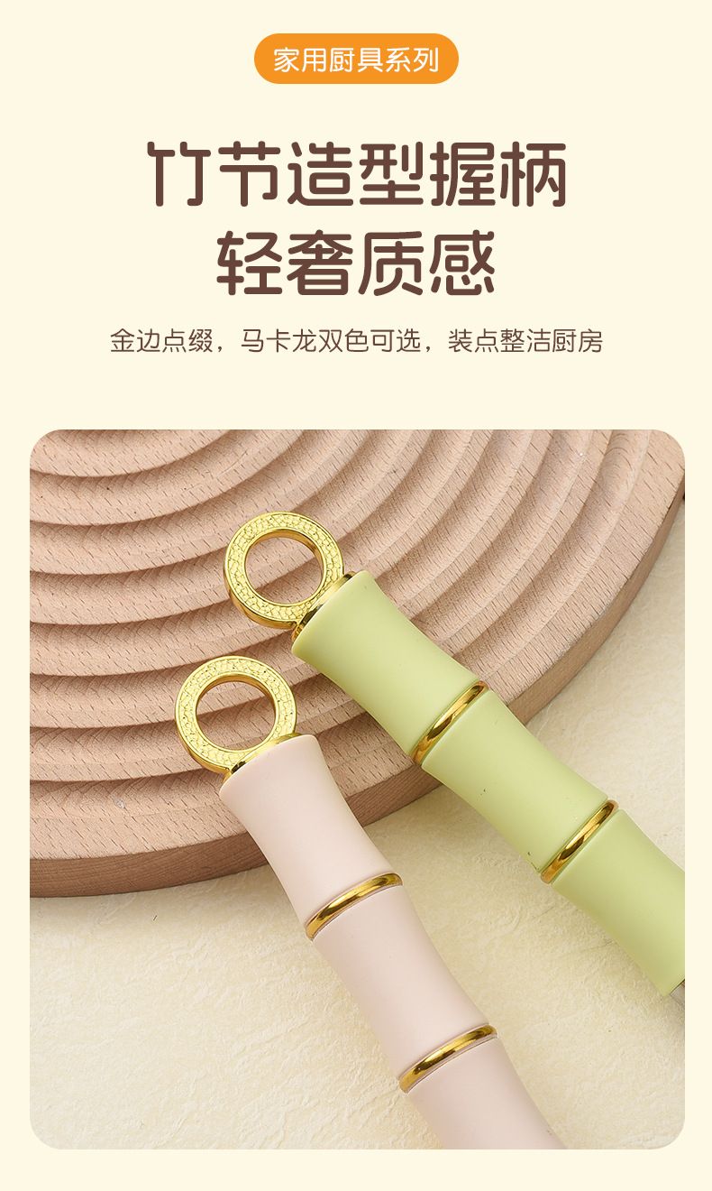 Multifunctional peeler with bamboo handle, long shaft
