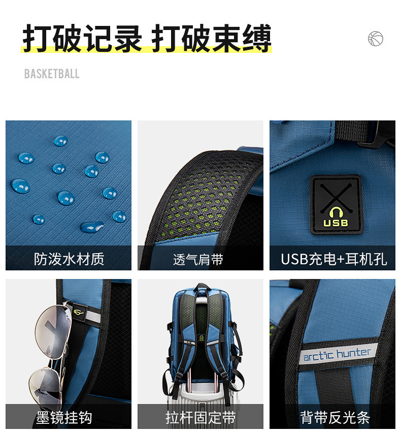 Wasserdichter Basketball-Rucksack mit Schuhfach