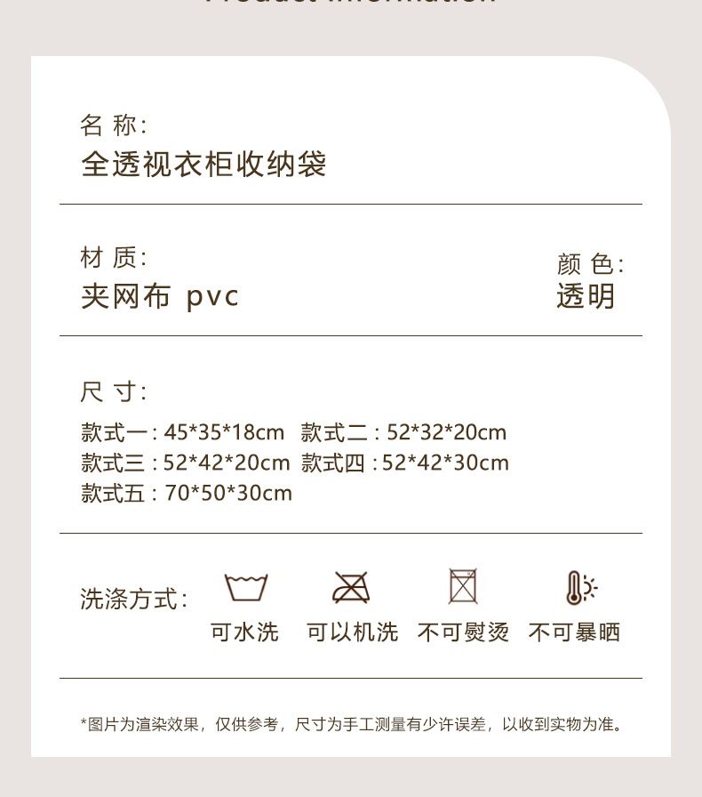 家用四件套整理袋收纳袋加厚大容量透明棉被收纳袋子宿舍分类收纳