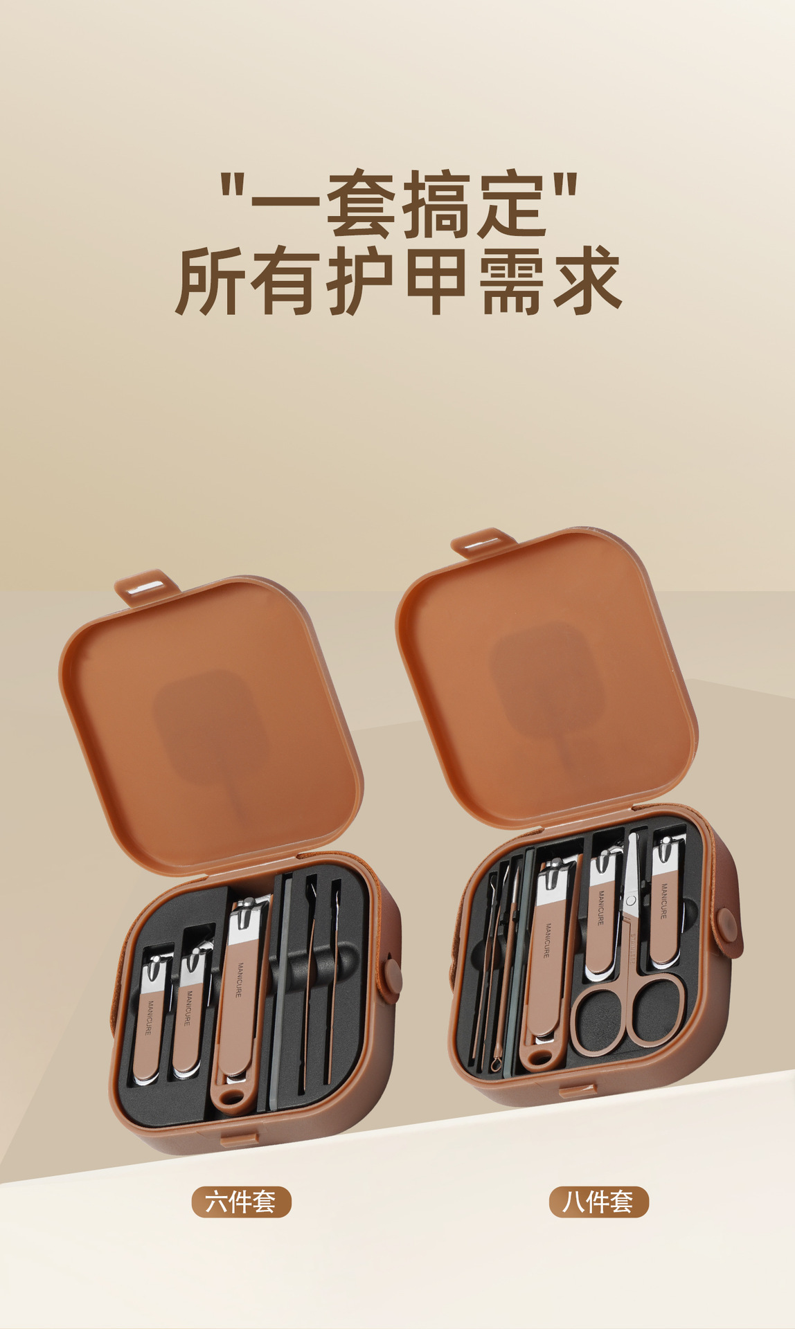 Edelstahl-Nagelpflege-Set mit Tasche