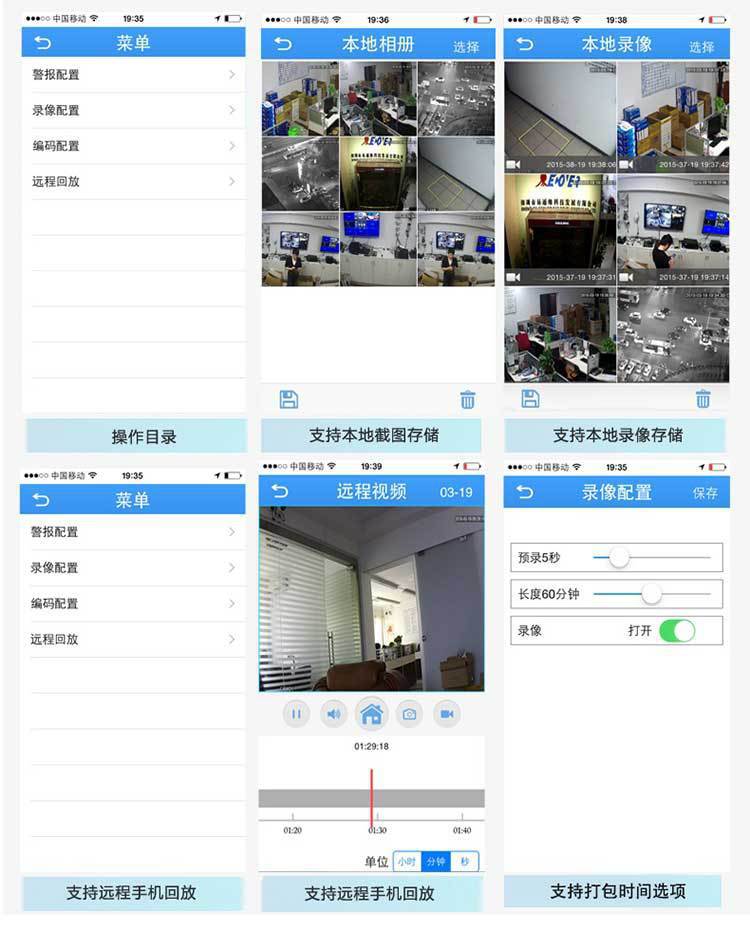 Xiongmai ICSEE 1080P WiFi kamera, TF kart desteği