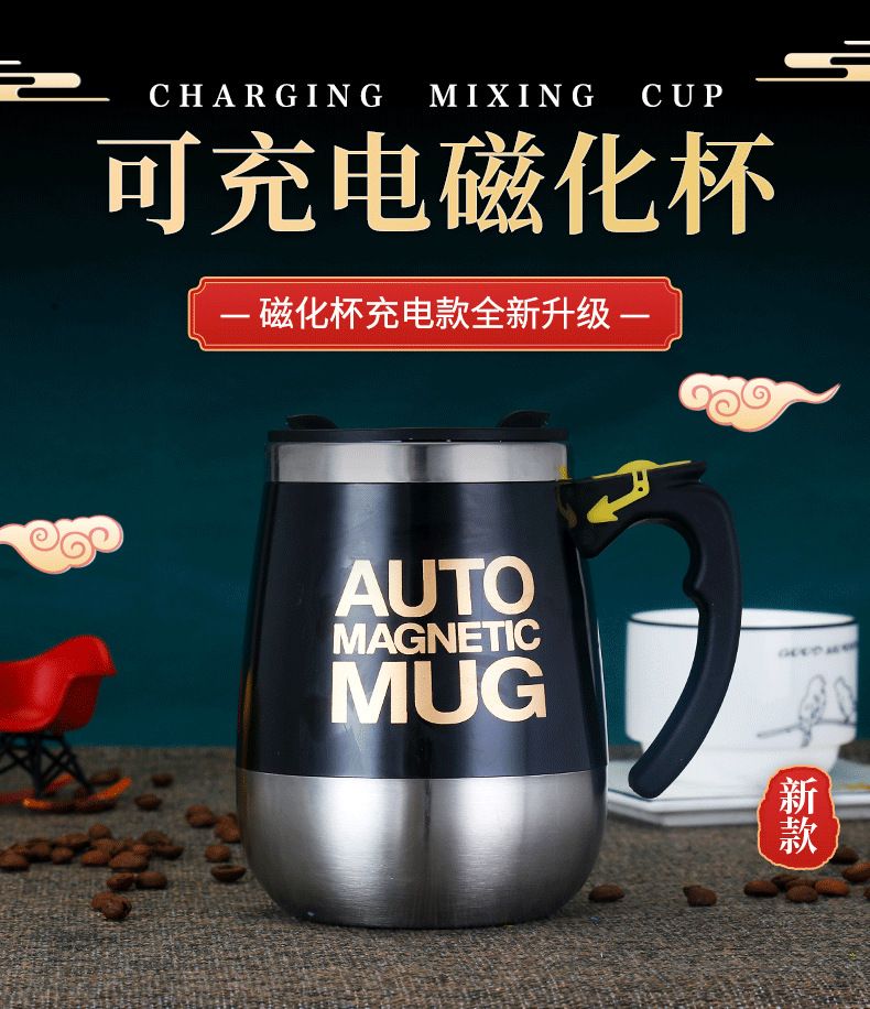 Automatic mixing cup USB rechargeable, magnetic