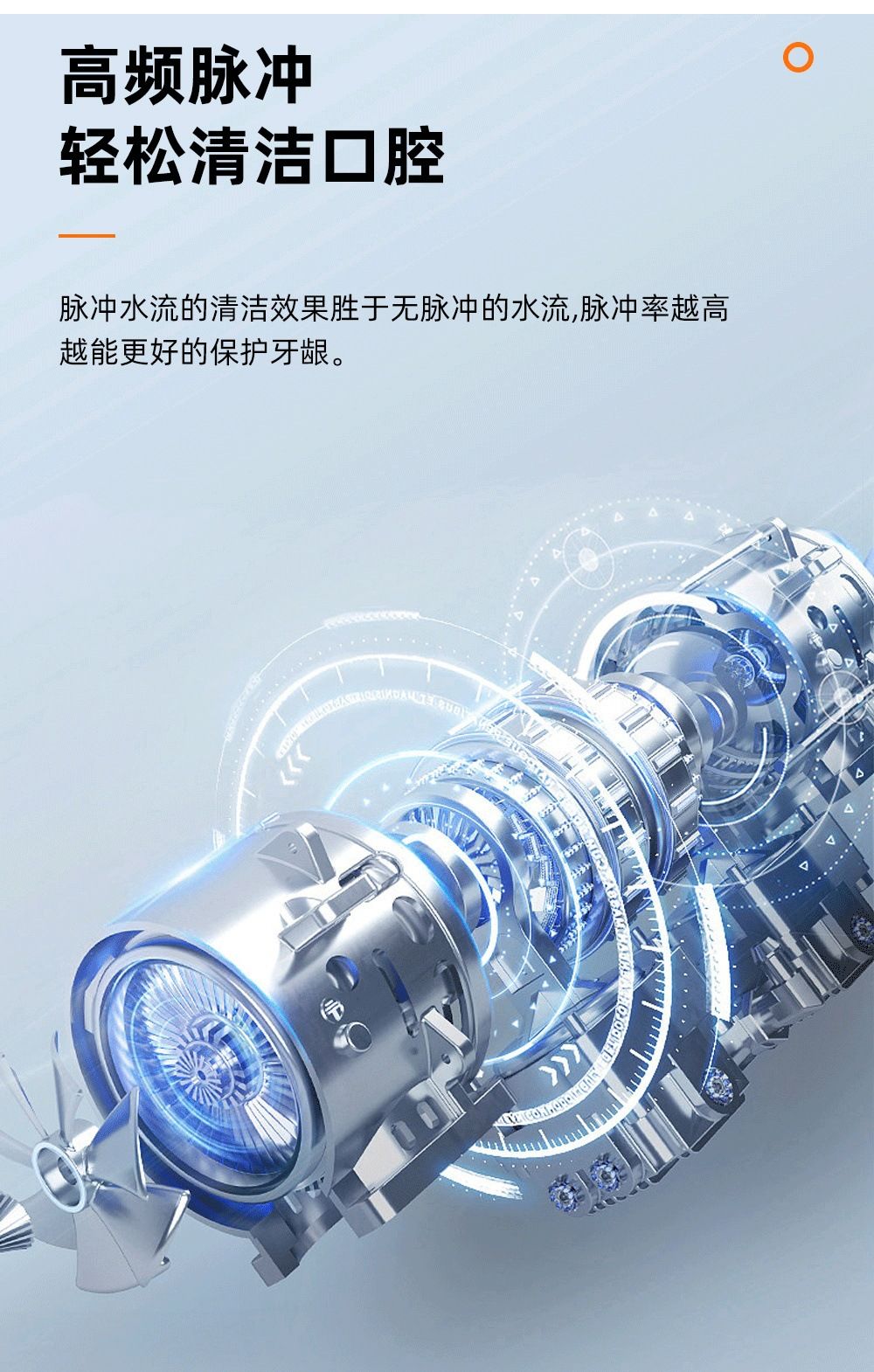 电动冲牙器家用清洁口腔便携式洗牙器正畸专用牙结石洁牙款水牙线
