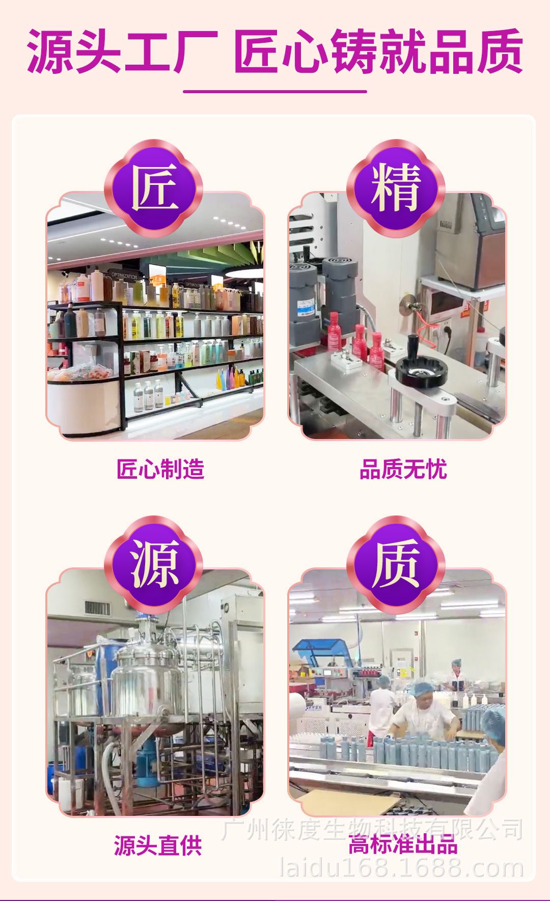 定制控油去屑洗发水固发柔顺洗头膏草本洗发水定制贴牌代加工厂