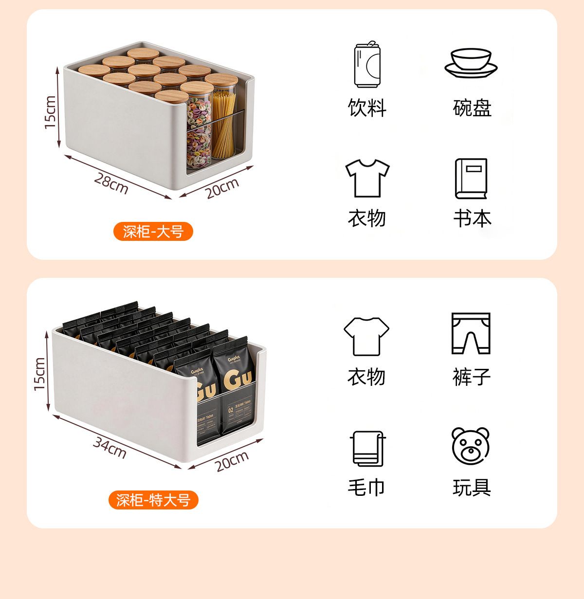 零食玩具整理箱置物拼豆收纳现代简约收纳盒厨房抽屉式塑料储物盒
