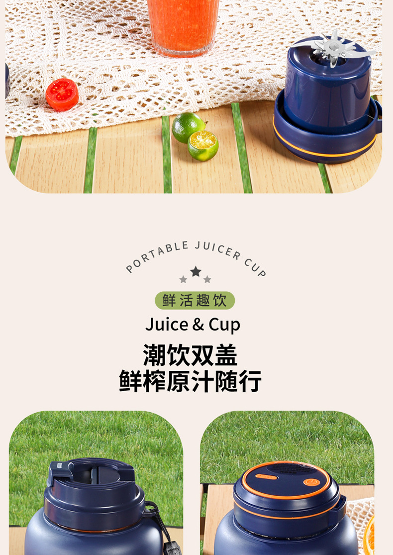 Oumeibang Wireless Portable Juicer, Large Capacity