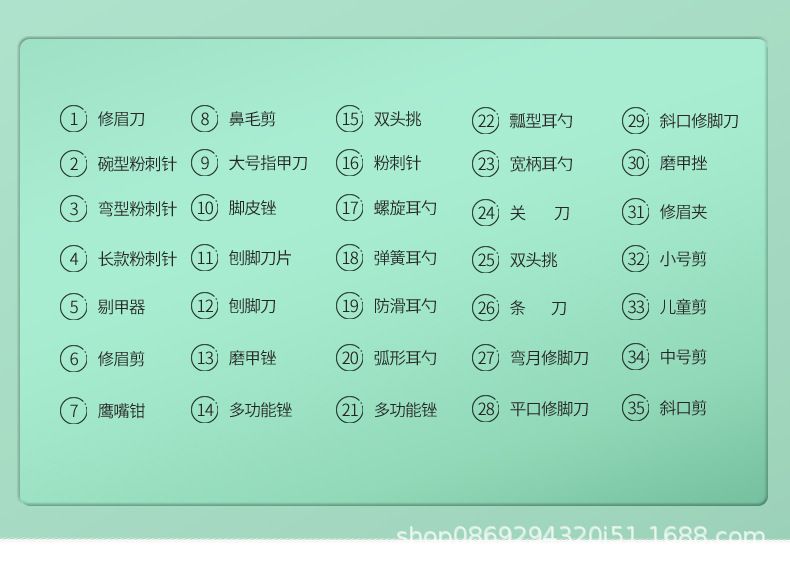 热卖跨境指甲刀套装35件套美甲工具指甲钳死皮剪修脚刀工具套装