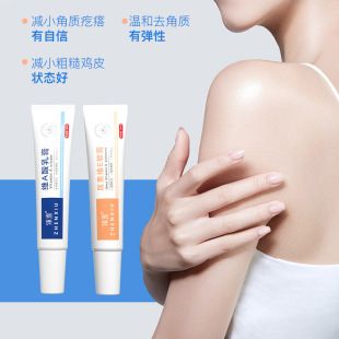 臻羞玻尿酸烟酰胺精华液爽肤水补水保湿滋润液态护理精华液批发