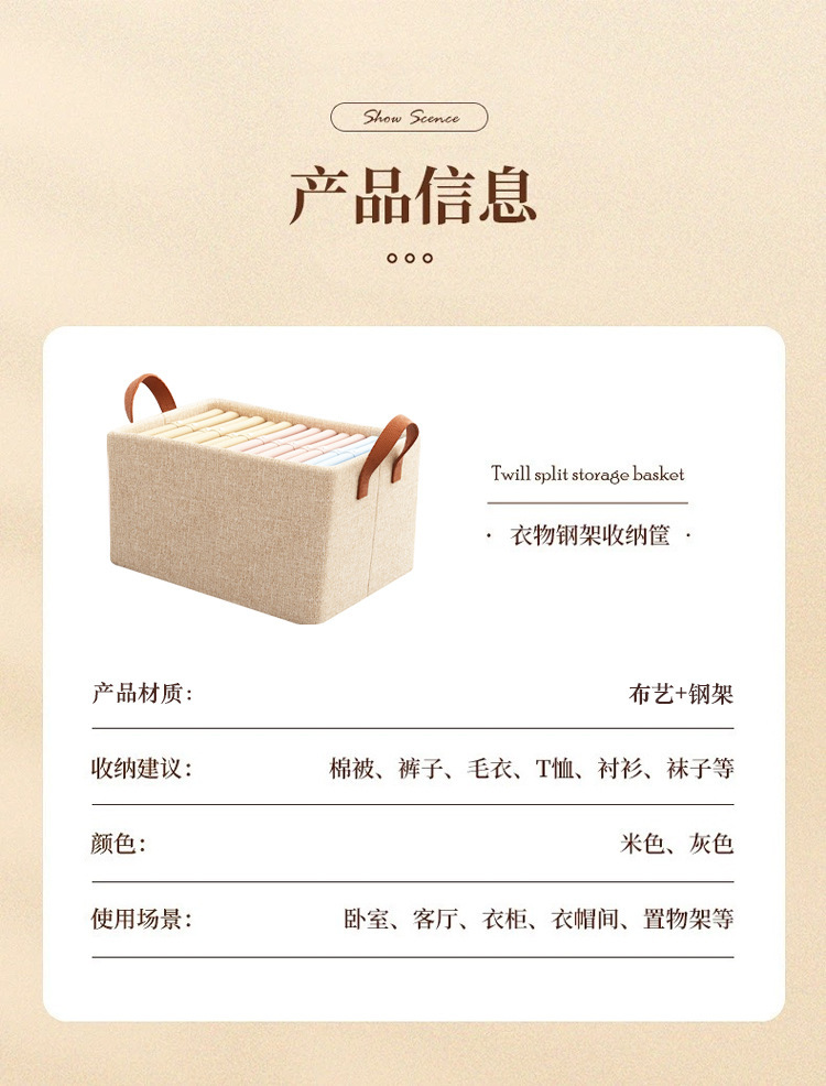 Layered clothing organizer, non-woven fabric, home storage box