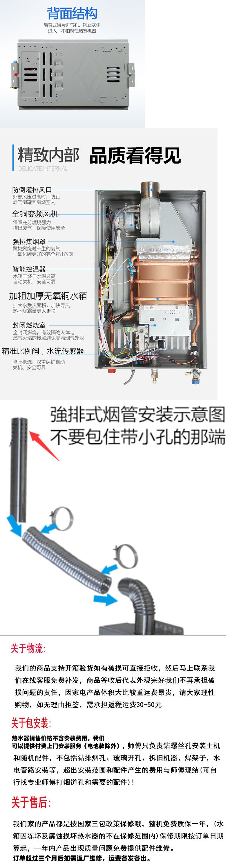 可装包邮热水器电家用洗澡强排式煤气恒温平衡式液化气天然气燃气