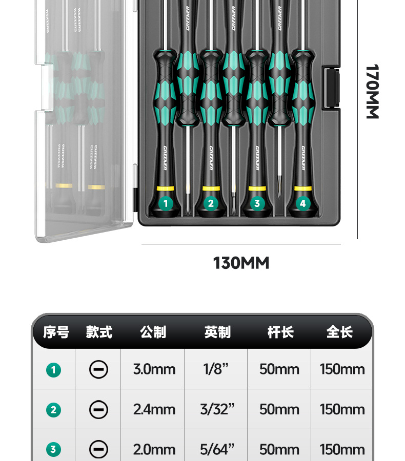 Precision screwdriver set, cross-shaped tips, for phones and watches