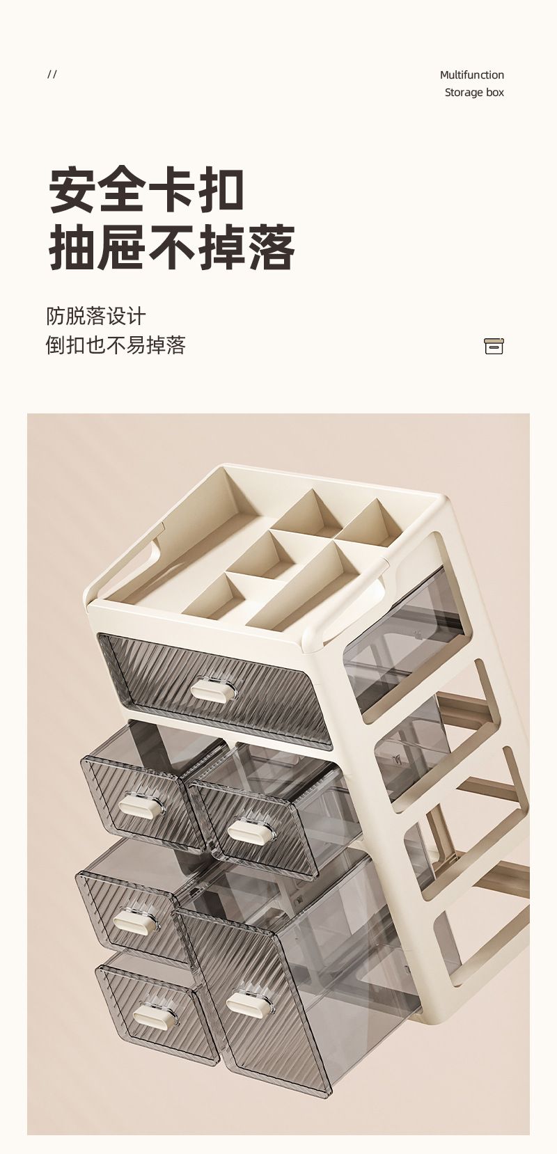 桌面抽屉式多功能化妆品收纳盒高级感梳妆台口红护肤品桌面收纳盒