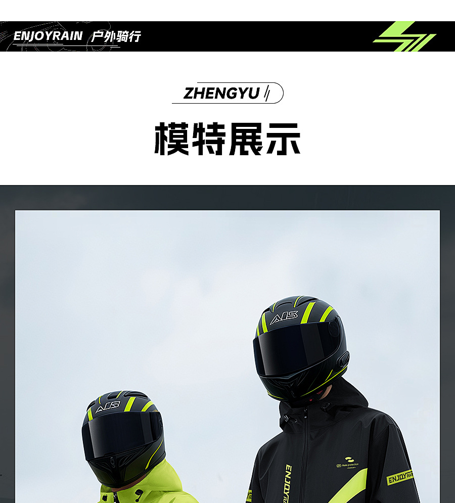 Zhengyu Two-Piece Raincoat Windproof for Motorcycles