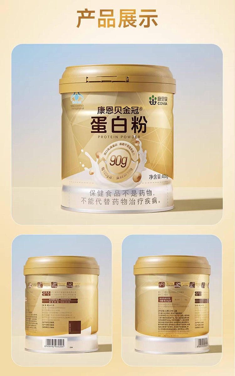 Koneb Gold Crown Proteinpulver für ältere Menschen