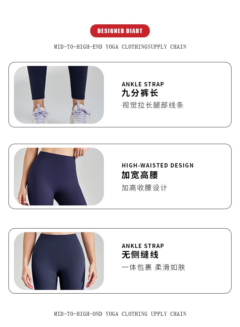 NUS新款瘦腿修身高腰收腹健身运动长裤普拉提紧身裸感瑜伽裤