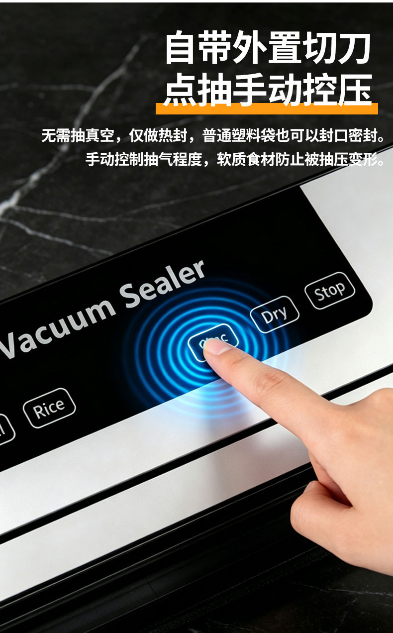 Vacuum sealing machine automatic dual-use dry and wet