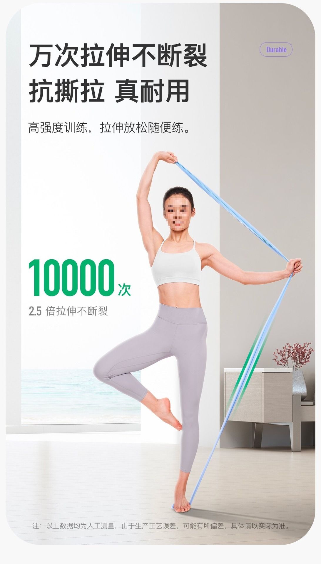 Keep yoga elastik bandı, sırt ve kalça eğitimi, direnç