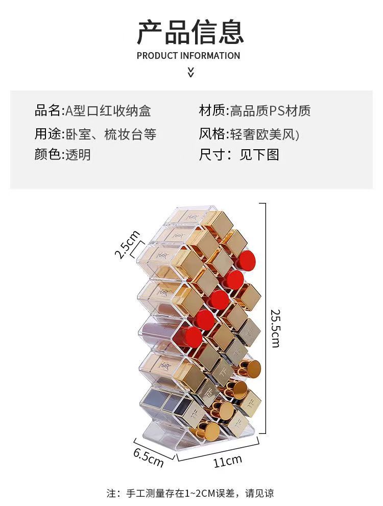 Fischform-Lippenstift-Organizer, aufrechter Kosmetik-Displayständer