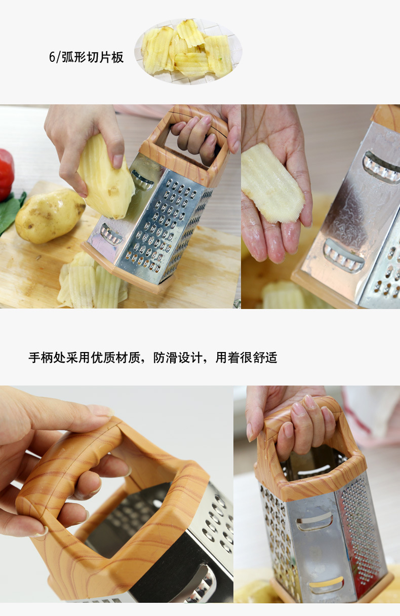 Six-sided vegetable grater, multi-function