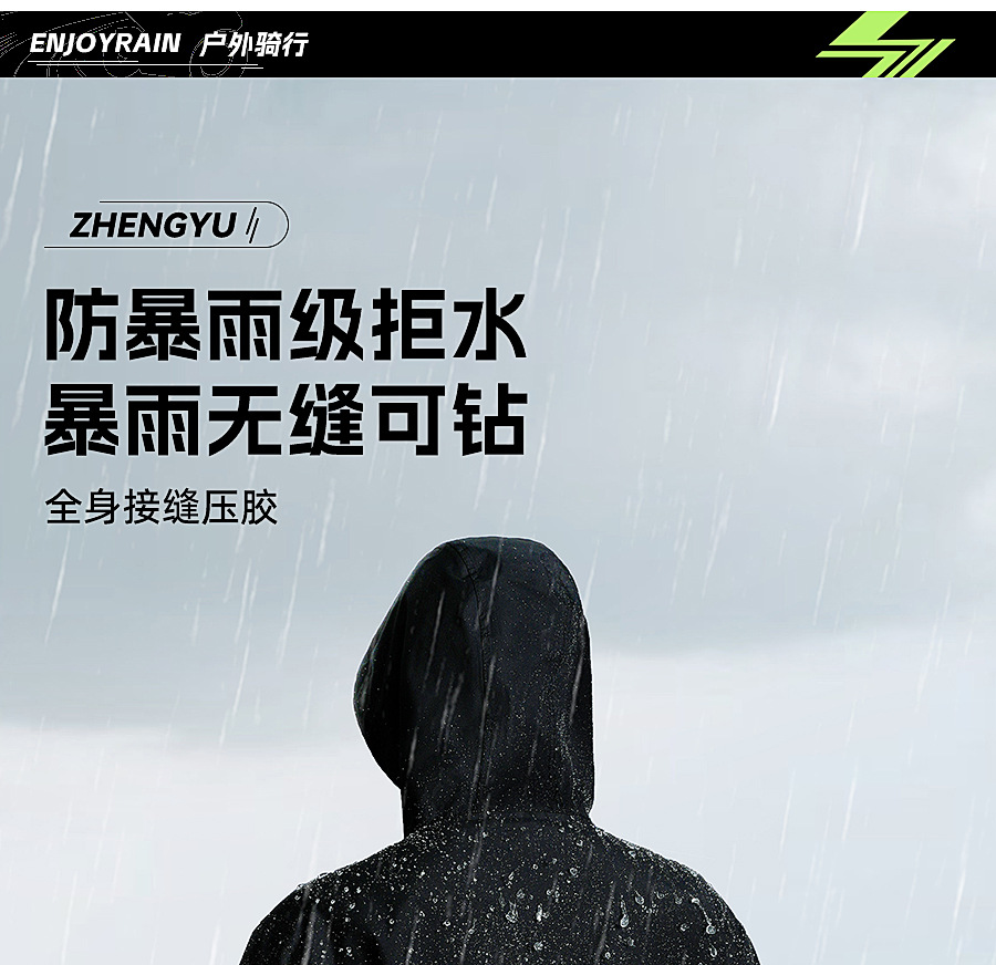Zhengyu Two-Piece Raincoat Windproof for Motorcycles
