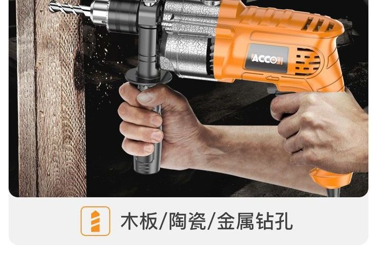Impact electric drill and repair tool set