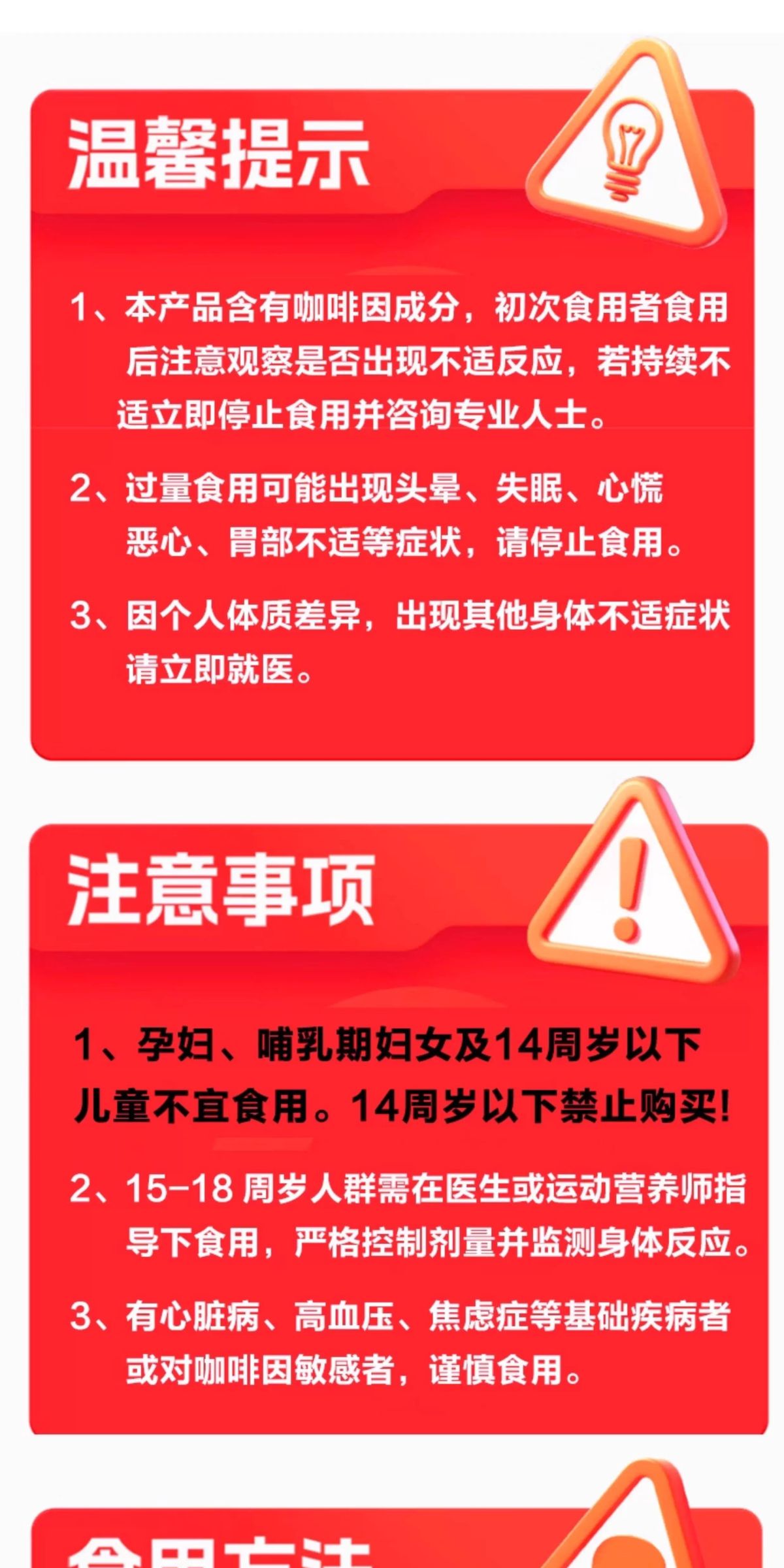 疾虎口服液小红瓶液体氮泵 体测适用长跑步提速度耐力型爆发型