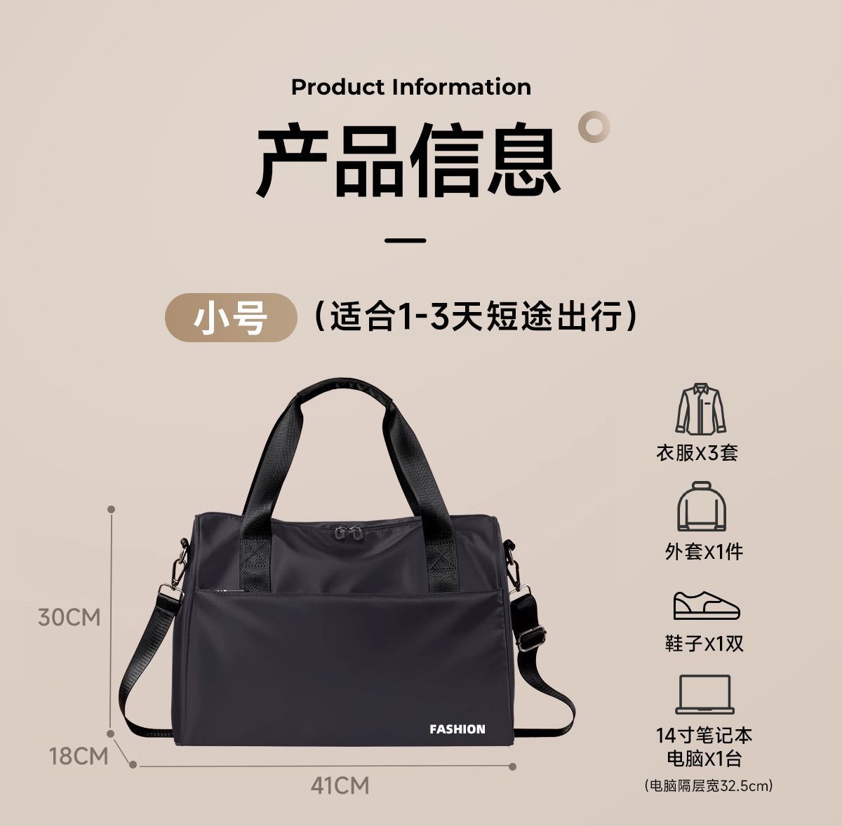 Travel handbag, large capacity, lightweight portable