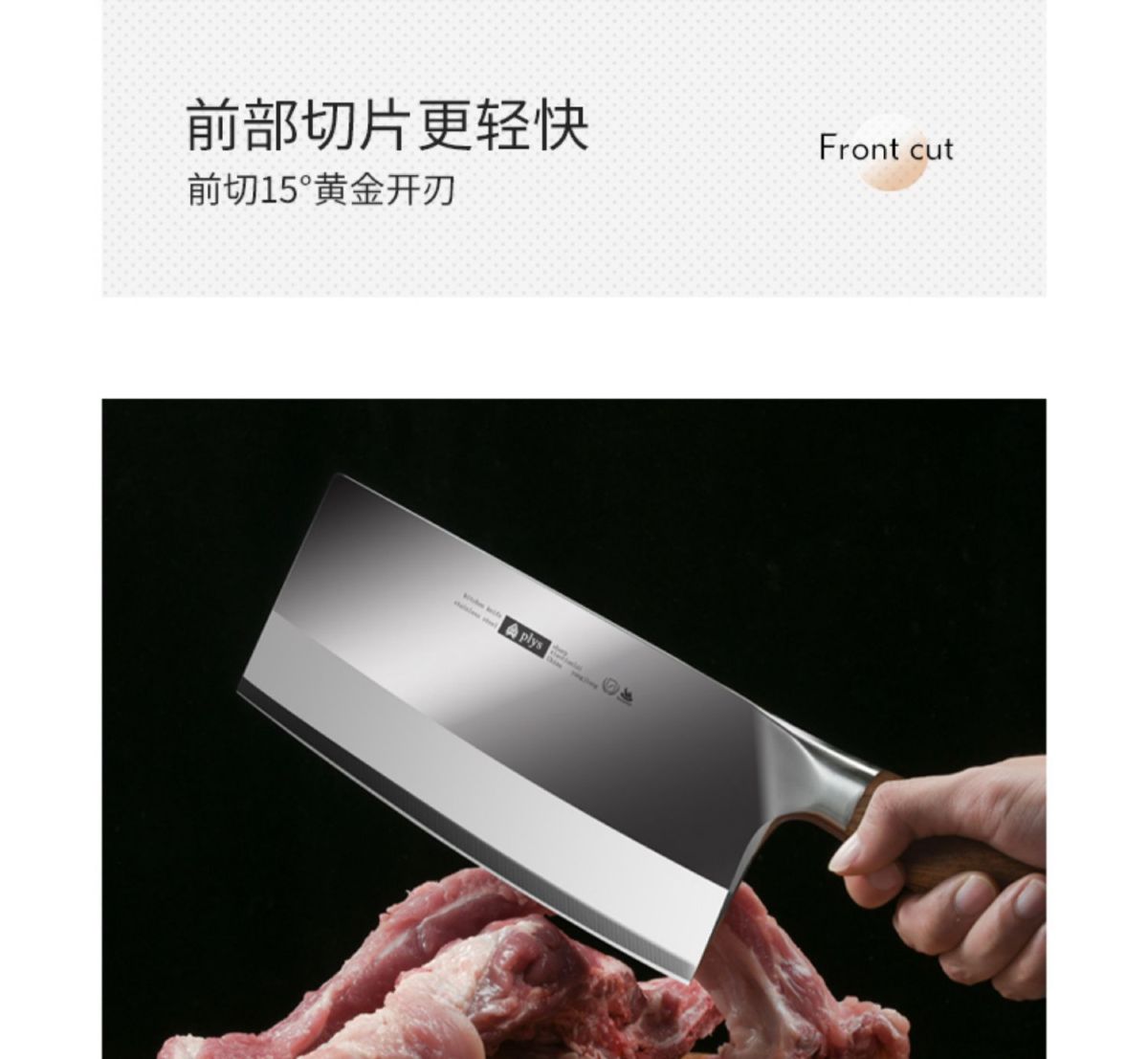 Yangjiang Küchenmesserset, Edelstahl, Kochmesser