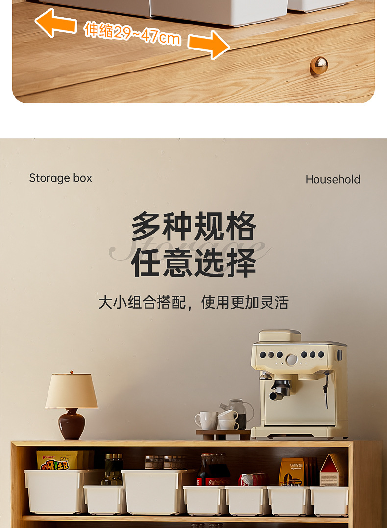 可伸缩橱柜收纳盒抽屉式桌面零食杂物厨房整理盒深柜直角储物盒子