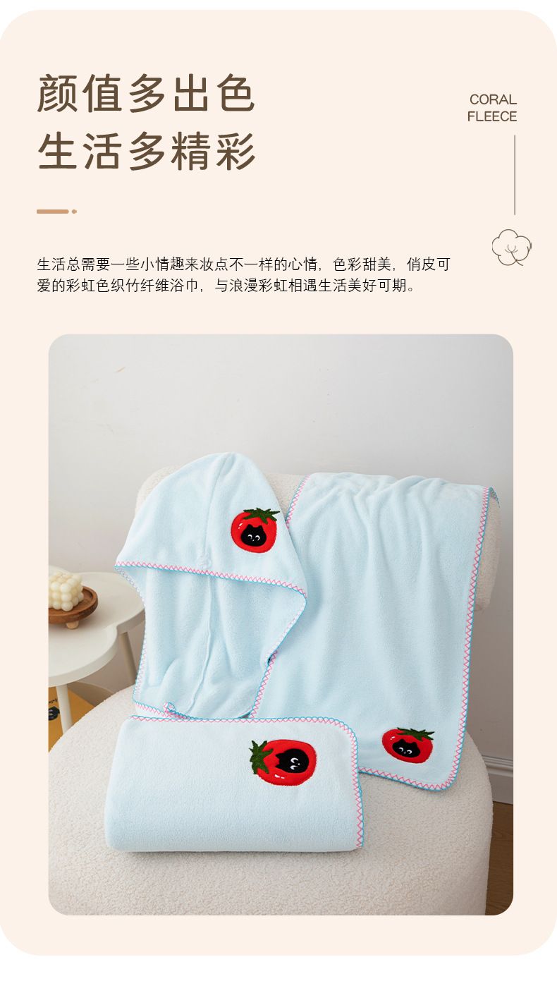 Apple Kitten Cartoon Embroidered Bath Towel Set, Coral Fleece, Quick-Dry