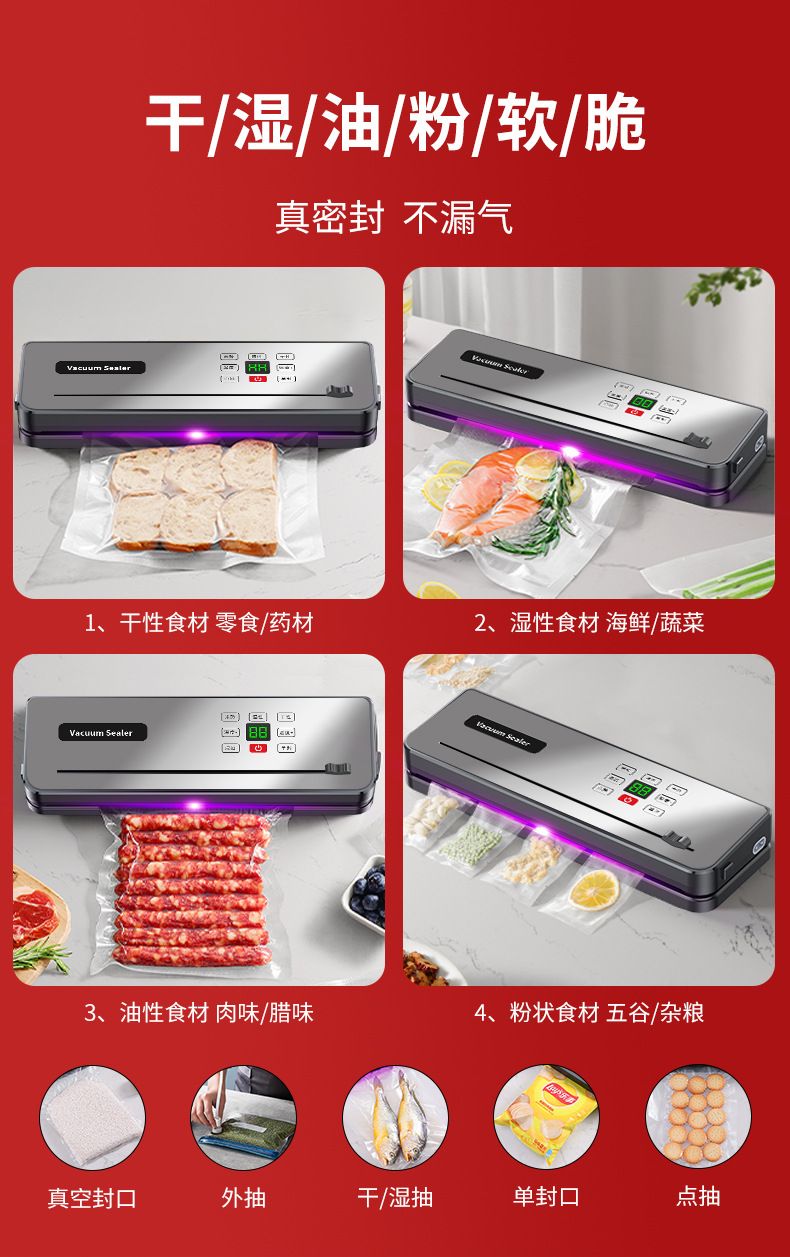Vacuum sealing machine, automatic food sealer