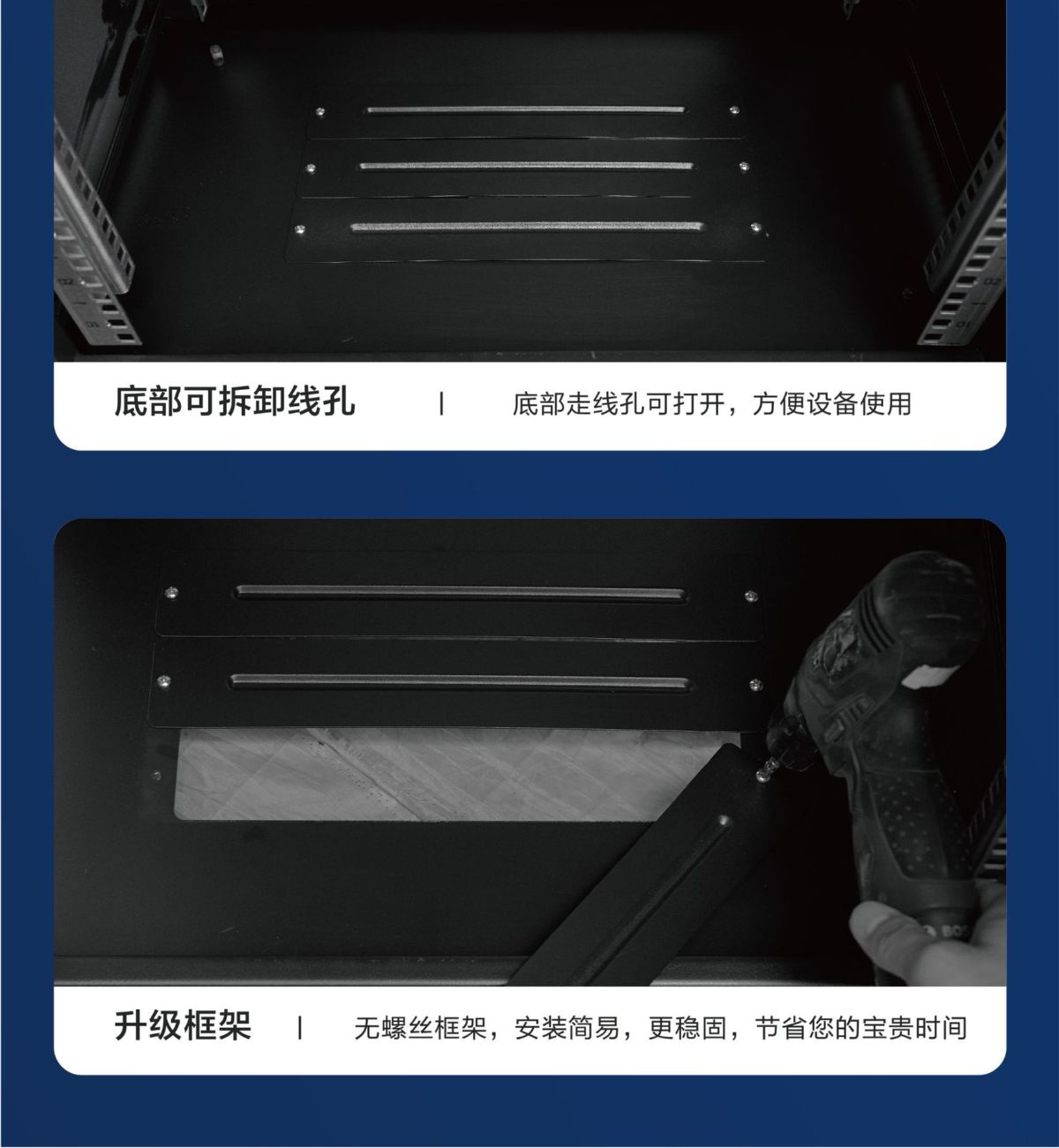 42U wall-mounted server cabinet, network management