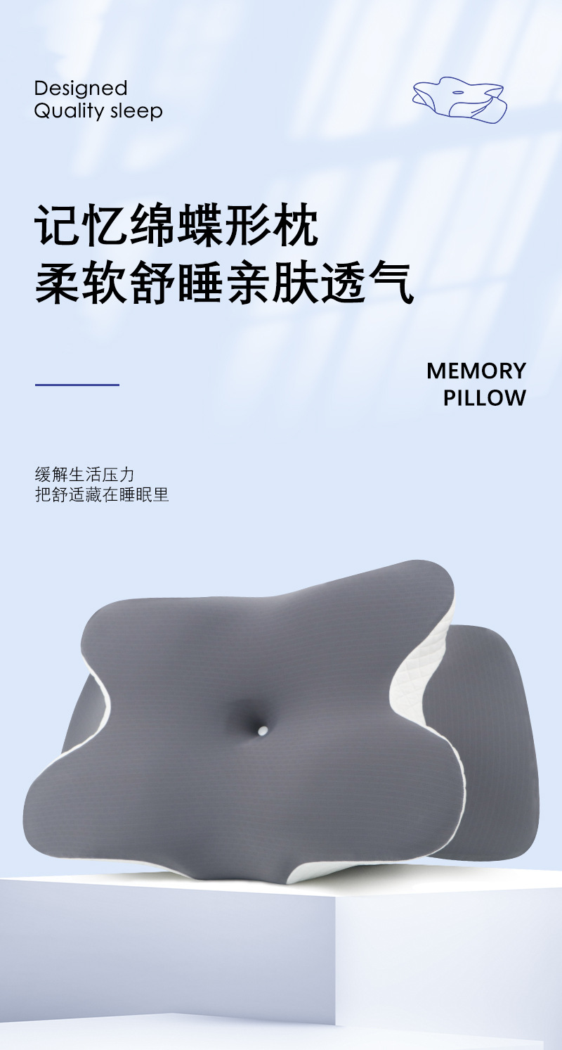 Memory foam pillow with cervical support, breathable