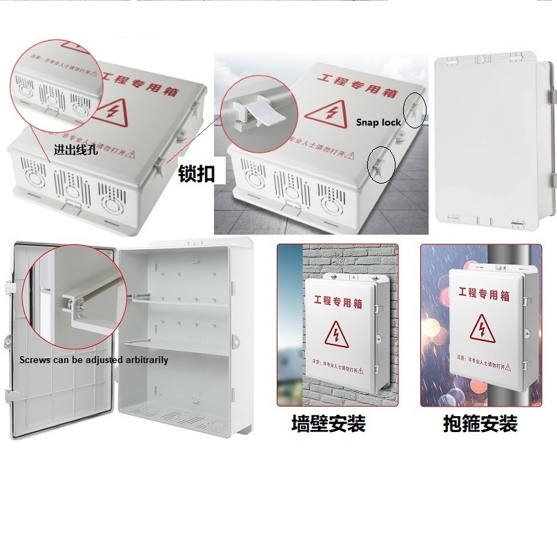 Waterproof plastic box for monitoring equipment installation