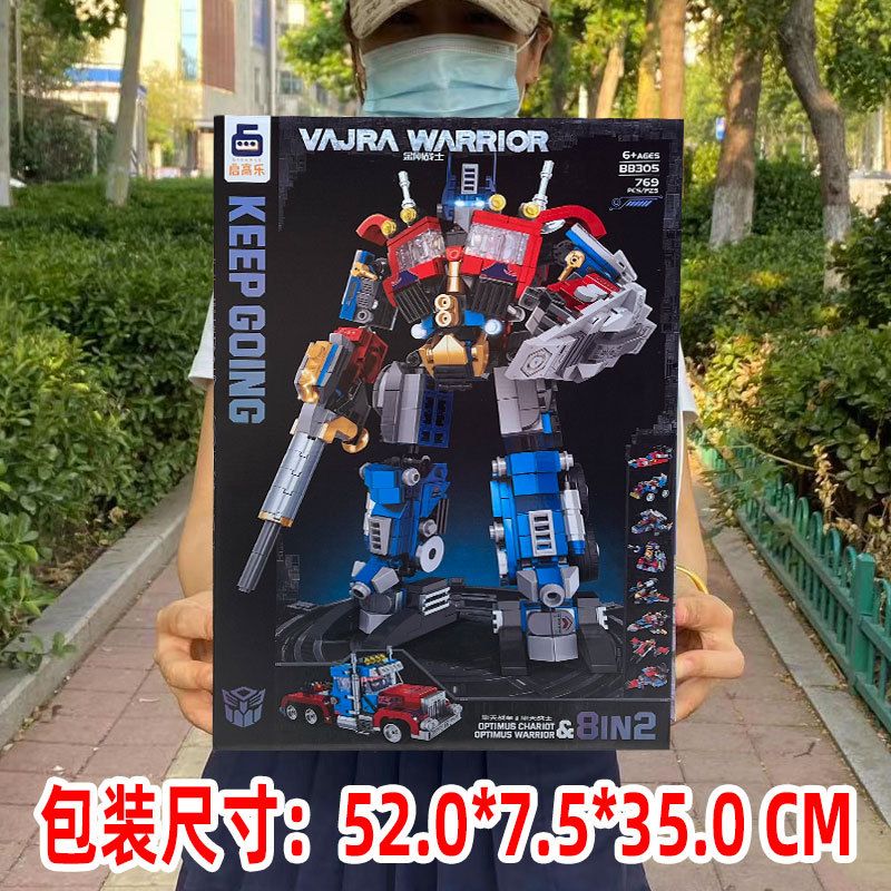 Großer 52 cm deformierbarer Roboter-Bausteine-Set
