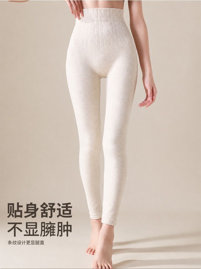 High-waist thermal leggings, seamless, elastic