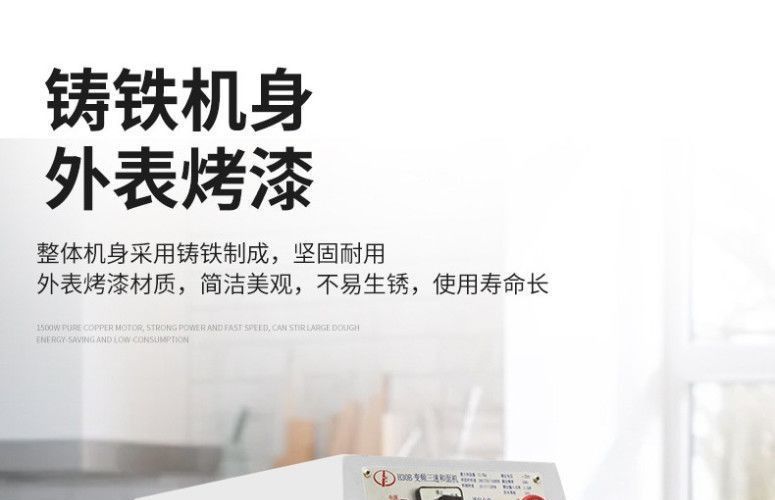 Commercial dough mixer H20B/H30B, variable frequency silent
