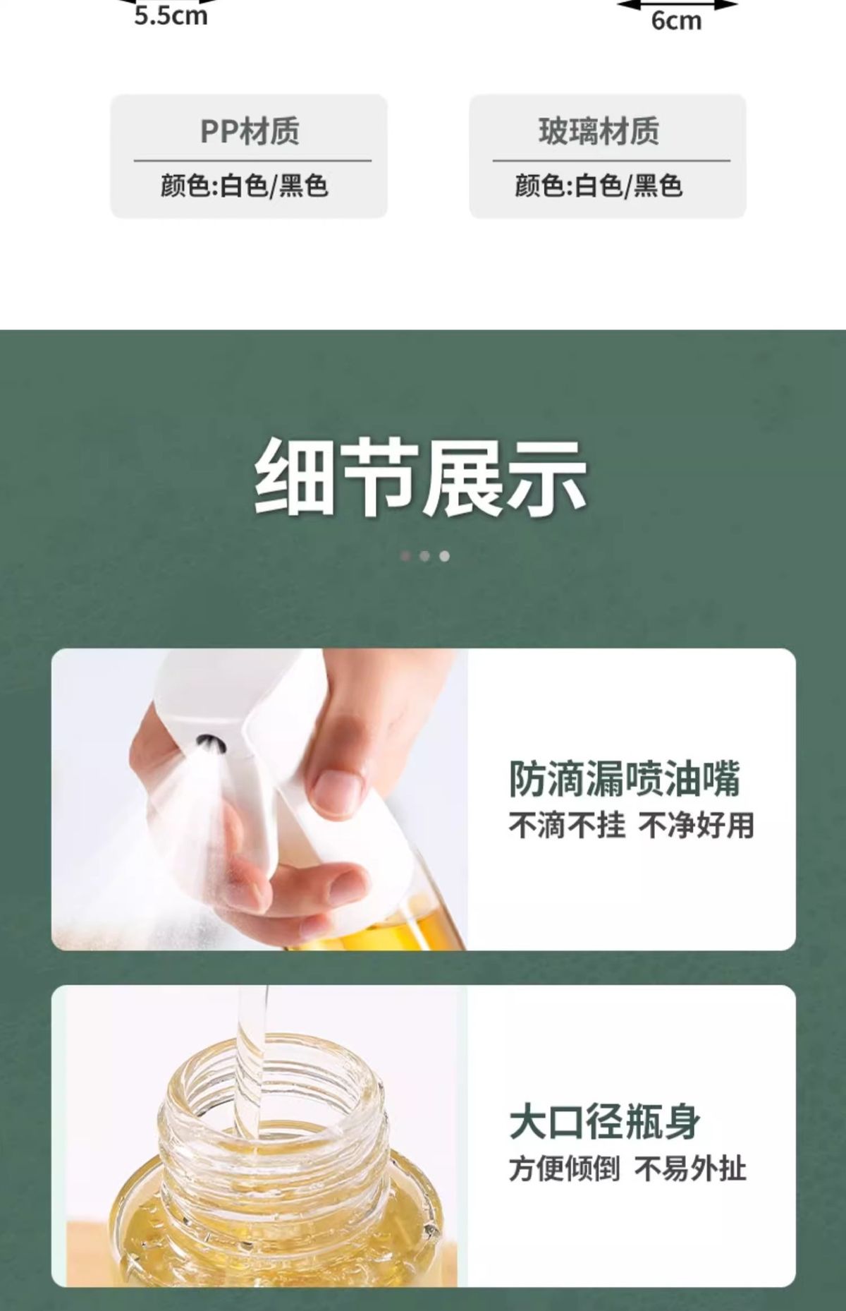 Glass oil spray bottle for kitchen air fryer food-grade atomizer
