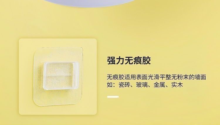 Camera wall mount bracket adhesive no-drill installation